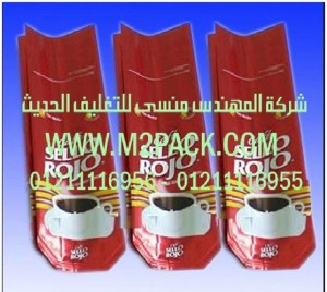 أكياس التغليف موصولة الجانب