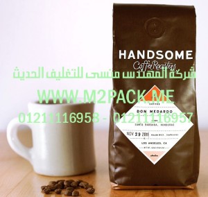 أكياس القهوة