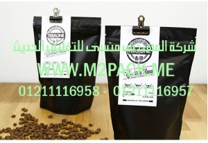 ألأكياس الموصولة من الجانب