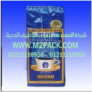 اكياس السناك الناتئة موصولة الجانب للصناعات الهندسيه