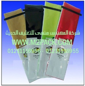 اكياس القهوة موصولة الجانب 