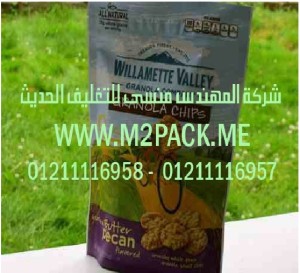 اكياس المواد الغذائية للحيوانات توريد جميع مستلزمات التغليف الحديث