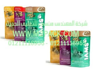 اكياس رقائق الألمونيوم ذات الزمام المنزلق