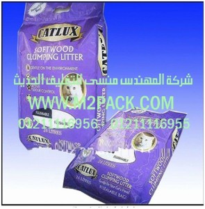 اكياس مواد الكلاب الغذائية موصولة الجانب التى نقدمها نحن شركة المهندس منسي