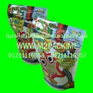 الاكياس الصغيرة المغلق1 (2)