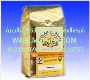 الاكياس القائمة موصولة الجانب التي نقدمها نحن شركة المهندس منسي