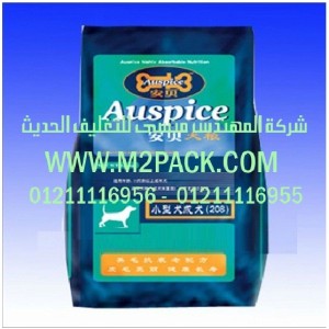 الاكياس الموصولة الجانب لمواد أغذية الكلاب
