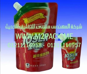 الكيس الأنبوبي1