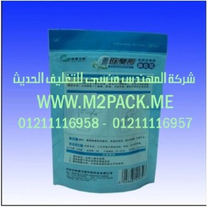 الكيس البلاستيكية القائمة الناتئة (2)