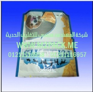 الاكياس البلاستيكية القابلة لإعادة اللحام التى نقدمها نحن شركة المهندس منسي للصناعات الهندسيه و توريد جميع مستلزمات التغليف الحديث -  ام تو باك