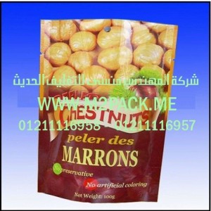 الكيس البلاستيكية بقمة ذات زمام منزلق (2)