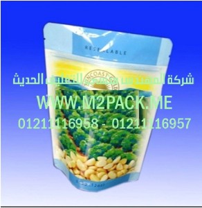 الكيس البلاستيكية بقمة ذات زمام منزلق (3)