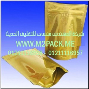 الكيس الذهبية للقهوة (2)