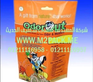 الكيس المطبوعة بقمة ذات زمام منزلق (2)