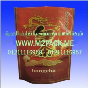 الكيس المغلقة لتغليف المواد الغذائية (2)