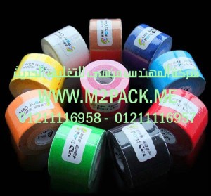 بكر طباعه تاريخ انتاج حراريه