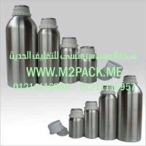 زجاجات قوارير أو قنينات الألومنيوم