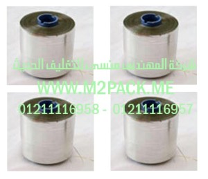 شريط القطع بالليزر