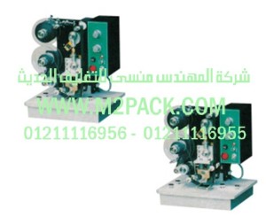 طابعة الشريط الكهربية موديل m2pack.com HP 241