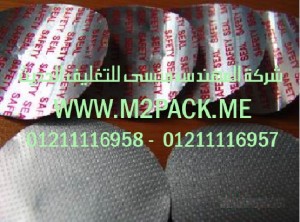 طبة الجاسكت الزجاجية الخالية من الورق