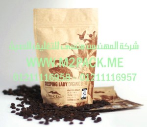 كيس القهوة ذات الصمام