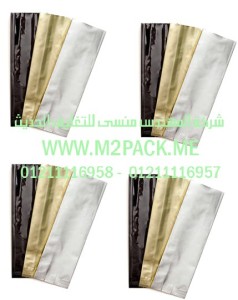 كيس القهوة موصولة الجانب