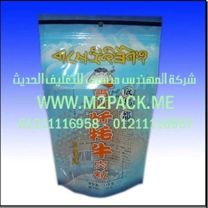 كيس قائمة ذات زمام منزلق