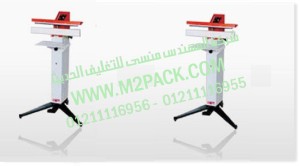 ماكينة لحام العبوة البلاستيكية العالمة بالقدم