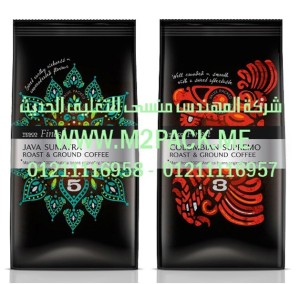 أكياس تعبئة القهوة ذات الجانب الموصول