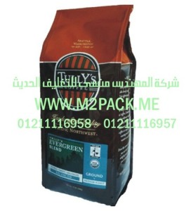 أكياس تعبئة القهوة ذات الصمام