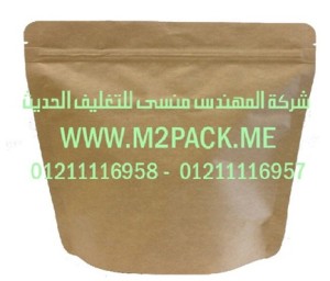 اكياس التغليف البلاستيكية ذات الزمام المنزلق التى نقدمها نحن شركة المهندس منسي للتغليف الحديث (2)