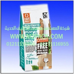 اكياس السناك موصولة الجانب التى نقدمها نحن شركة المهندس