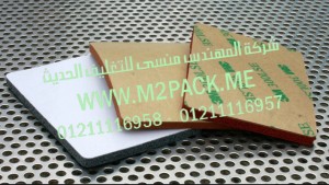 اللواصق 1