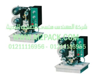 طابعة الشريط الكهربية موديل m2pack.com HP 241