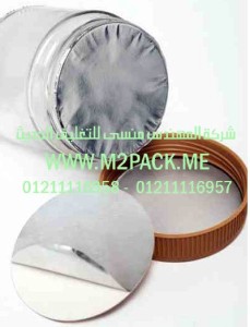 غطاء طابة الاندكشن لزجاجات قارورات وقنينات للزجاج وPE وPP