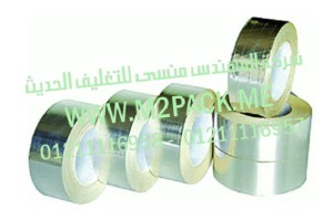 فيلم الترقيق BOPP ذاتي اللصق