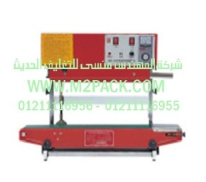 ماكينة اللحام الرأسية الأوتوماتيكية ذات الناقل موديل m2pack.com DBF – 900 L