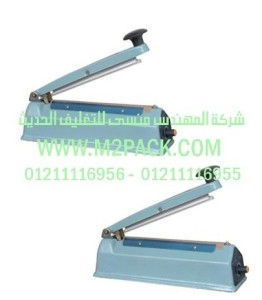 ماكينة اللحام اليدوية موديل m2pack.com PFS – 100