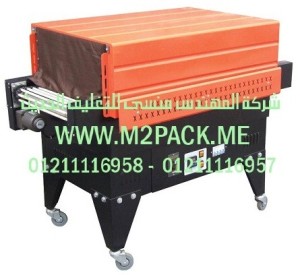 ماكينة تغليف الشرينك نصف الأوتوماتيكية موديل m2pack.com BS – 4535 LA