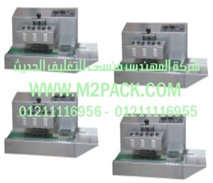 ماكينة لحام الاندكشن المستمر موديل m2pack.com DGYF – 1500 II