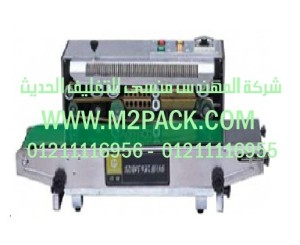 ماكينة لحام الشريط موديل m2pack.com DBF – 900 A