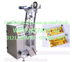 آلة تغليف الكاتشب بثلاثة الجوانب موديل m2pack.com DXD - J80C التي نقدمها نحن شركة المهندس منسي للصناعات الهندسيه و توريد مستلزمات مصانع التغليف الحديث من خامات التعبئة و التغليف و ماكينات التعبئة والتغليف - ام تو باك