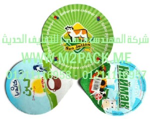 أغطية الأكواب التى نقدمها نحن شركة المهندس منسي للصناعات الهندسيه و توريد جميع مستلزمات التغليف الحديث - ام تو باك