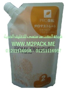 الأكياس البلاستيكية ذات العنق الانبوبية التى نقدمها نحن شركة المهندس منسي للتغليف الحديث - ام تو باك