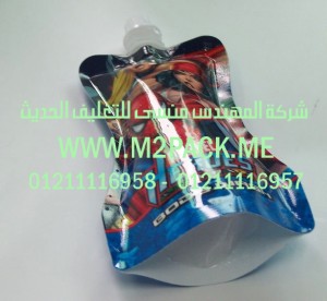 الأكياس القائمة ذات الزمام المنزلق التي نقدمها نحن شركة المهندس منسي للصناعات الهندسيه و توريد مستلزمات مصانع التغليف الحديث من خامات التعبئة و التغليف و ماكينات التعبئة والتغليف - ام تو باك