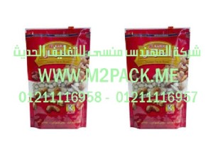 الأكياس المغلفة للفوهات التى نقدمها نحن شركة المهندس منسي للتغليف الحديث  -  ام تو باك