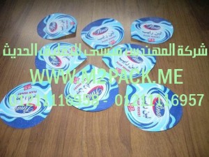 تغليف منتجات الألبان التى نقدمها نحن شركة المهندس منسي للصناعات الهندسيه و توريد جميع مستلزمات التغليف الحديث - ام تو باك