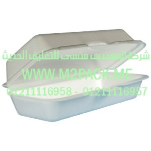 حاوية الألمونيوم نصف الصلبة التى نقدمها نحن شركة المهندس منسي للصناعات الهندسيه و توريد جميع مستلزمات التغليف الحديث - ام تو باك