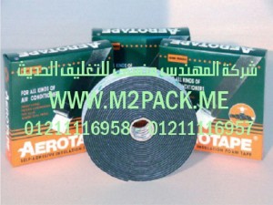 شريط الفوم العازل الذاتي اللصق الذي نقدمه نحن شركه المهندس منسي للتغليف الحديث – ام تو باك