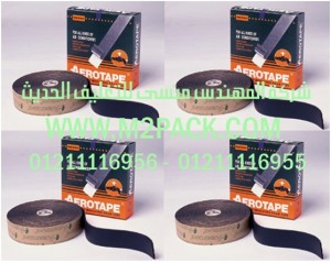 شريط الفوم العازل الذاتي اللصق التى نقدمها نحن شركة المهندس منسي للصناعات الهندسيه و توريد جميع مستلزمات التغليف الحديث -  ام تو باك